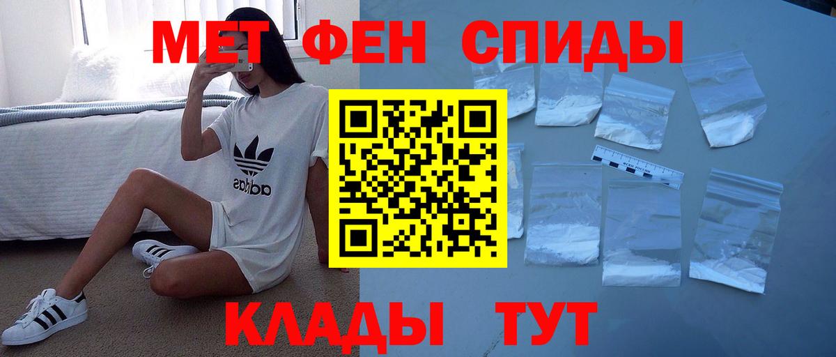Амфетамин VHQ  Вход с VPN  Amphetamine  Учалы 