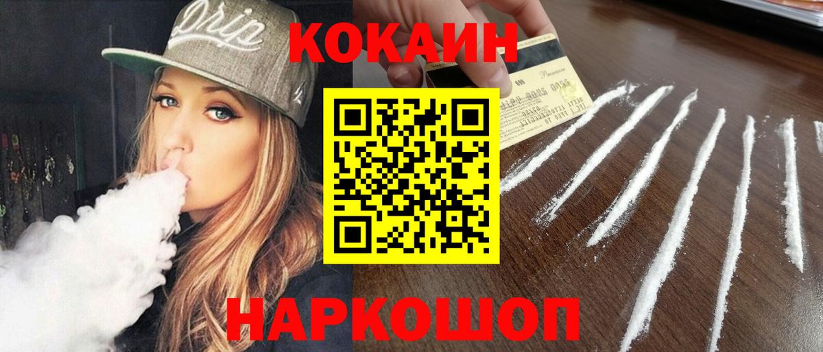 COCAIN 99% Учалы
