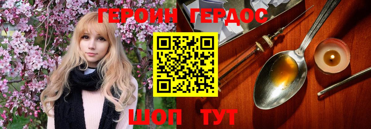 Учалы  Героин VHQ  ГЕРОИН  Вход с VPN 