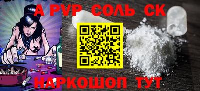 бутират Новозыбков