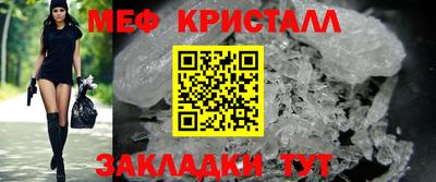 соль ск Новокубанск