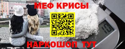 мяу мяу мука Новодвинск