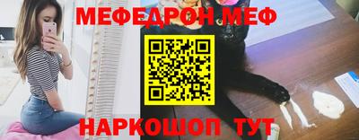 соль ск Новокубанск