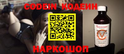 бутират Новозыбков