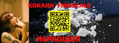 соль ск Новокубанск
