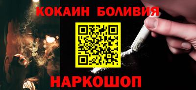 соль ск Новокубанск