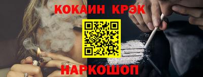 бутират Новозыбков