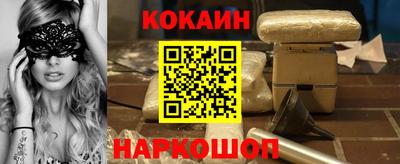 соль ск Новокубанск
