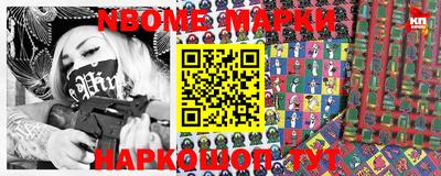 бутират Новозыбков