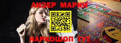 бутират Новозыбков