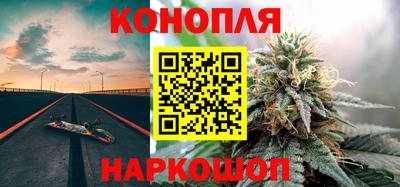соль ск Новокубанск