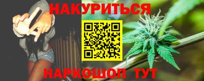 бутират Новозыбков