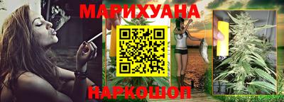 бутират Новозыбков