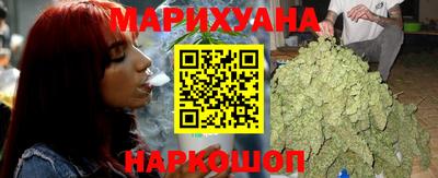 бутират Новозыбков