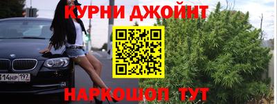 бутират Новозыбков