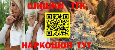 соль ск Новокубанск