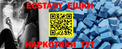 бутират Новозыбков