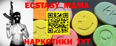 мяу мяу мука Новодвинск