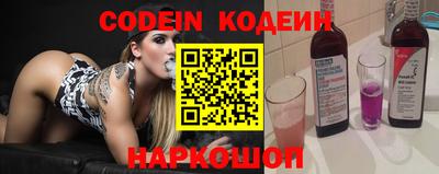 мяу мяу мука Новодвинск
