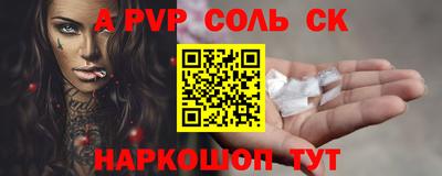 мяу мяу мука Новодвинск