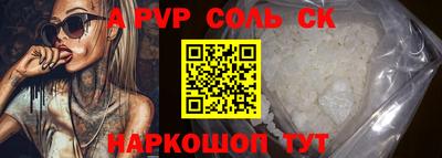 бутират Новозыбков