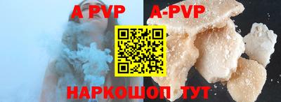 бутират Новозыбков