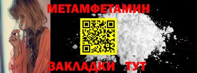 соль ск Новокубанск