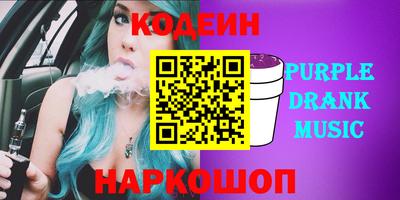 мяу мяу мука Новодвинск