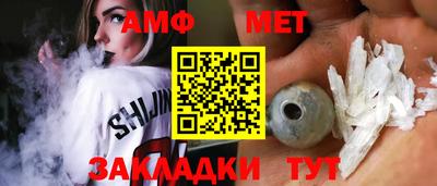 соль ск Новокубанск