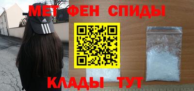 мяу мяу мука Новодвинск
