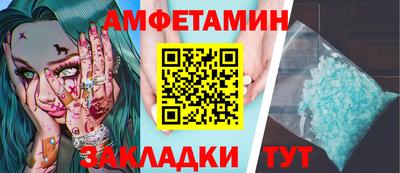 мяу мяу мука Новодвинск