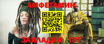 мяу мяу мука Новодвинск