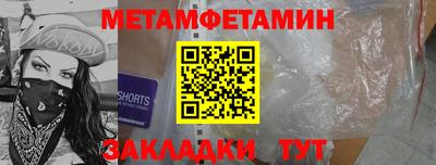 мяу мяу мука Новодвинск
