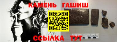 бутират Новозыбков