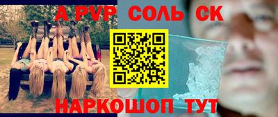 бутират Новозыбков