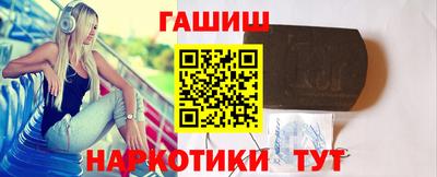 соль ск Новокубанск