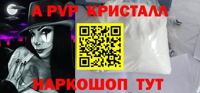 мяу мяу мука Новодвинск
