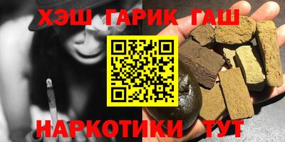 бутират Новозыбков