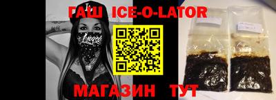 соль ск Новокубанск