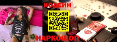соль ск Новокубанск