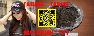 бутират Новозыбков