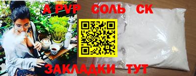 бутират Новозыбков