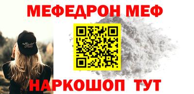 соль ск Новокубанск