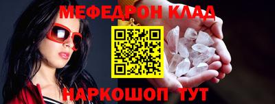 соль ск Новокубанск