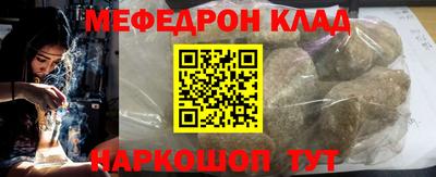 соль ск Новокубанск