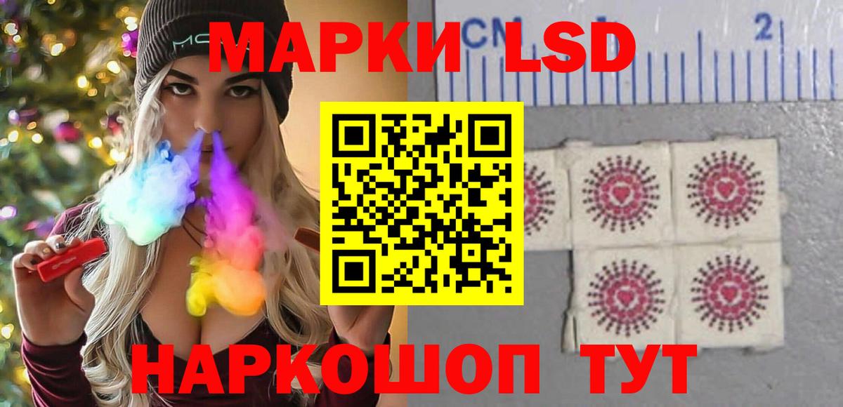 ЛСД экстази ecstasy Учалы