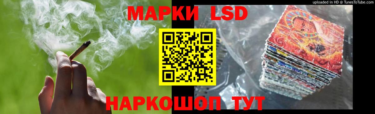 ЛСД экстази ecstasy  Вход с VPN  Учалы  Лсд 25 экстази ecstasy 