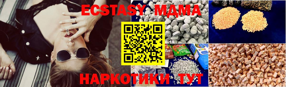 МДМА молли Учалы