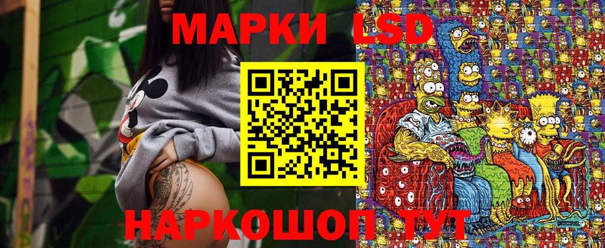 Марки N-bome 1,5мг Учалы