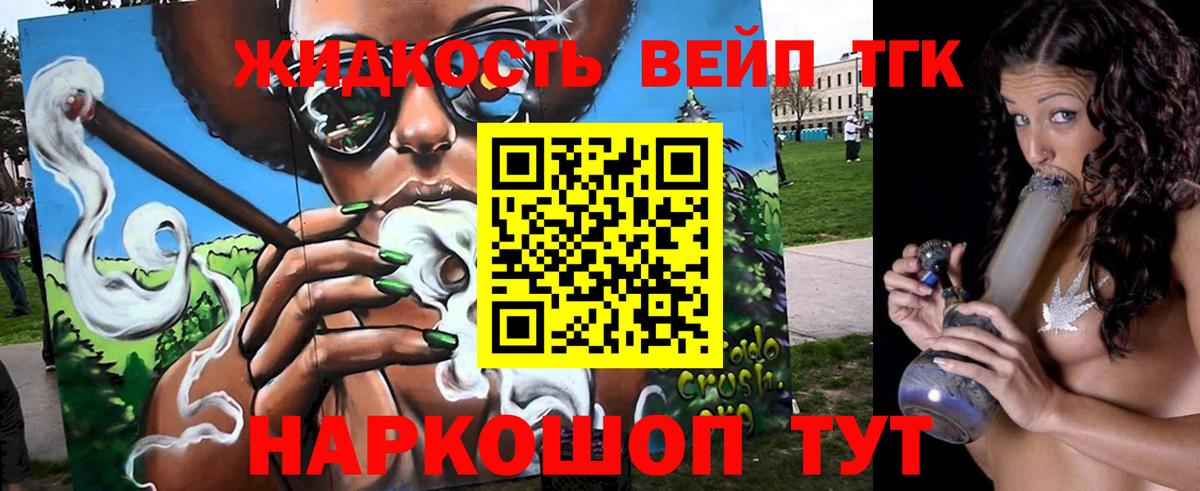 Дистиллят ТГК концентрат Учалы